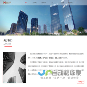 职业病危害放射防护预评价