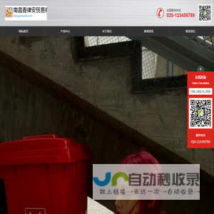 又一城科技有限公司