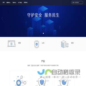 青云聚信：一站式配送服务