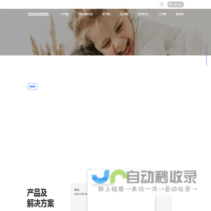 胸痛中心