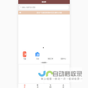 河北宝凯电气股份有限公司