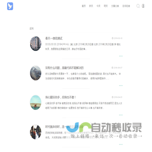 组词大全