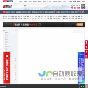 隆众资讯