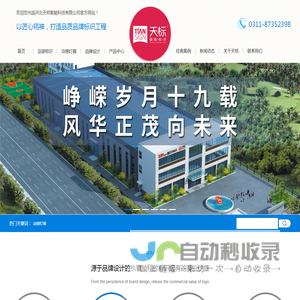 工业加湿器