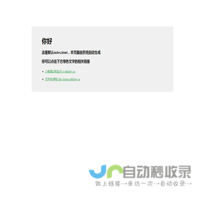 锦囊游戏