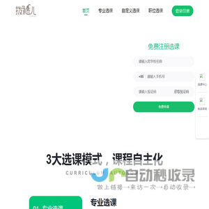 基迪奥生物