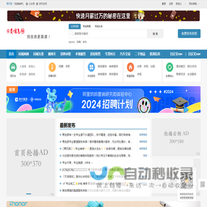 襄阳市映溉商贸有限公司