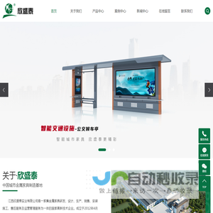 展大师：展览展示专家