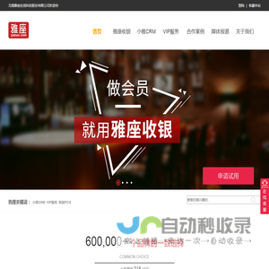 温州医科大学阿尔伯塔学院
