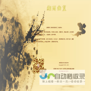 南京导游