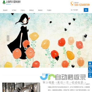 压力罐
