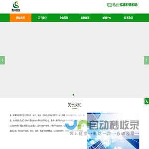 武汉东湖茶韵文化有限公司