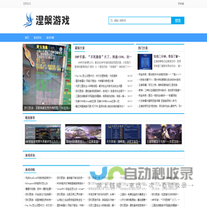 宁波富德能源有限公司