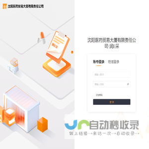 常州海恒信息科技有限公司