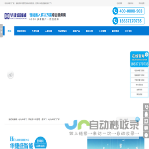 郑州伸缩门厂家