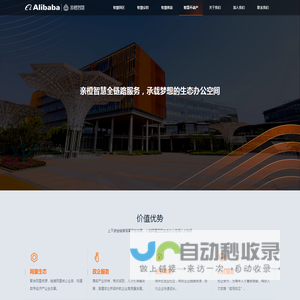 塑胶地板厂家