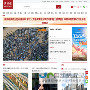 云主机笔记