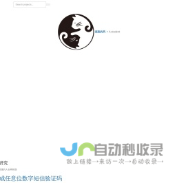 PHP学习研究