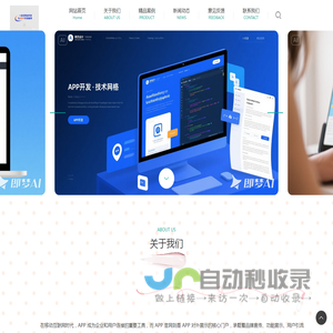 广水市雷曼科技工作室(个体工商户)