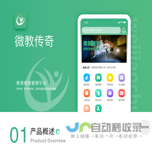 广州市标准化协会