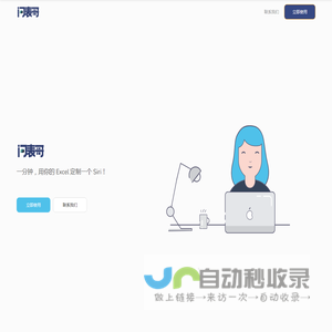 问表哥