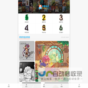 CG模型下载网