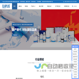灌封胶