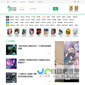 手游网
