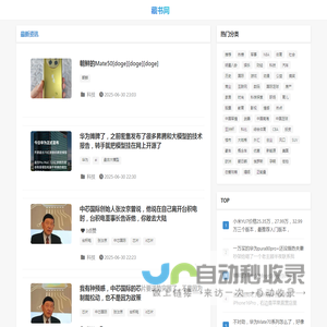 藏书网