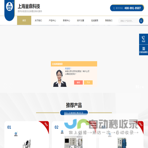 磁子搅拌反应釜