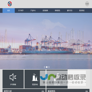 上海柯孚环境科技有限公司