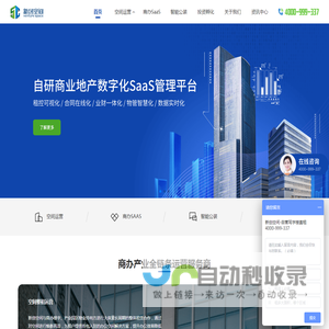 深圳写字楼出租