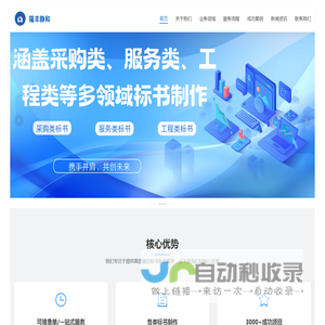 董郎有限公司