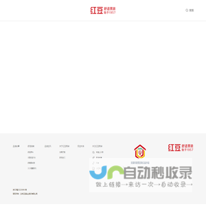 红豆舒适男装