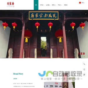 中国菜籽油