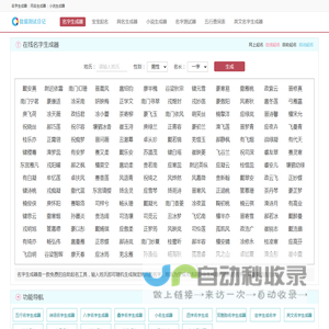 努力先行nuxian