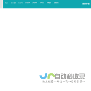 大型工业风扇