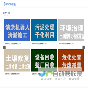 大型油罐清洗公司