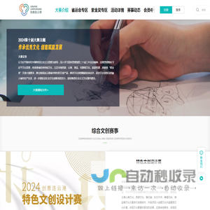 生物废水灭活系统