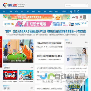 广东合力塑胶有限公司