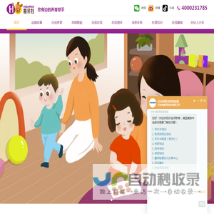 江苏乾朗环境工程有限公司