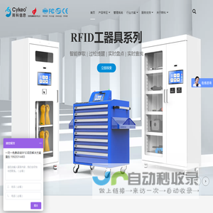 斯科Cykeo官网