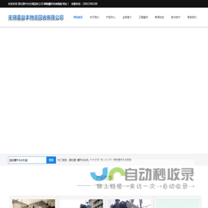 回收溴化锂制冷机,回收螺杆冷水机组