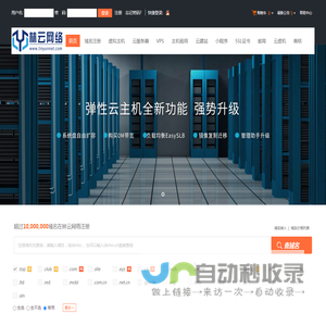 林云网络