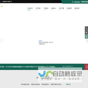 防雷过渡电阻测试仪