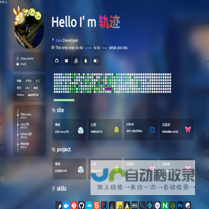轨迹的IDCard