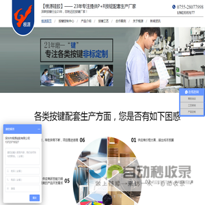 广东大型硅胶制品厂