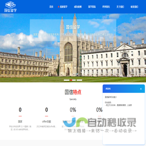 英国G5