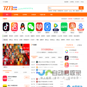 7273资源网