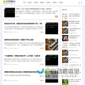 沙坪坝区祺哒卡电子商务工作室（个体工商户）